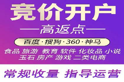 案例分享：SEM托管代运营策略