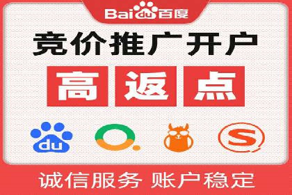 信息流广告推广转化率提升策略